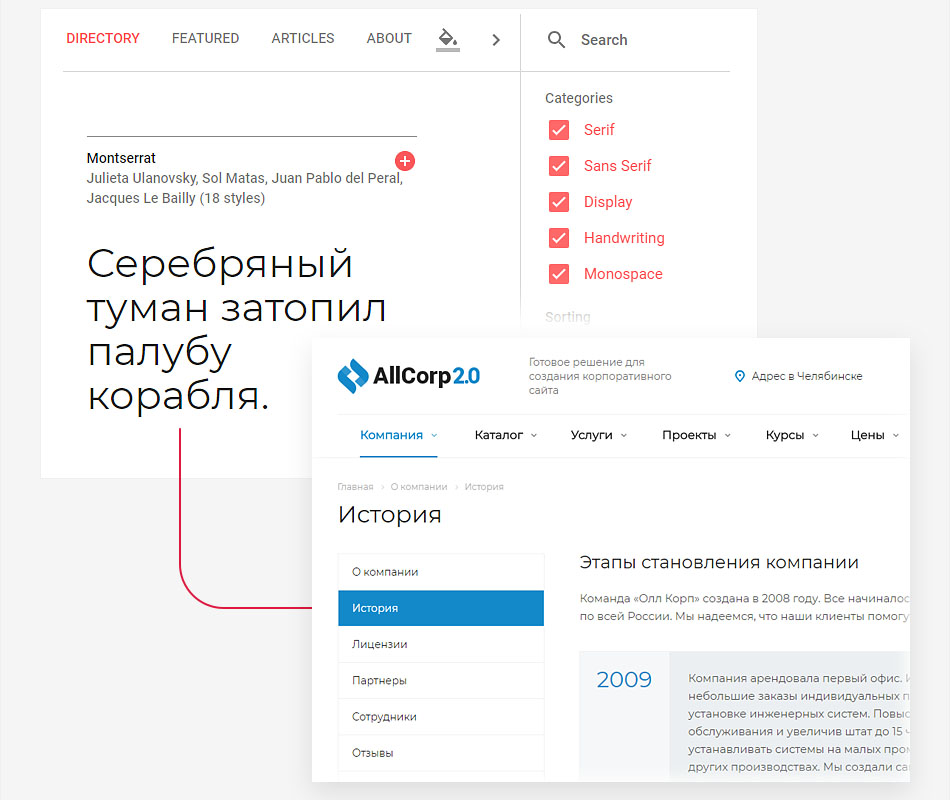 Дизайн сайта должен вовлекать пользователей