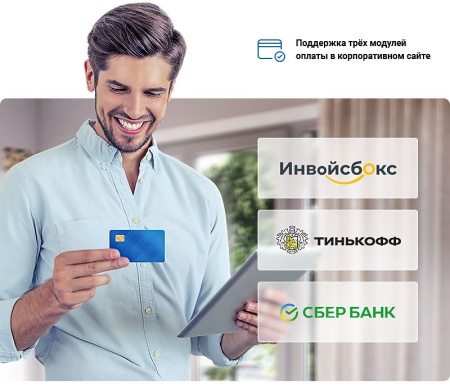 Аспро: Инжиниринг - универсальный корпоративный сайт